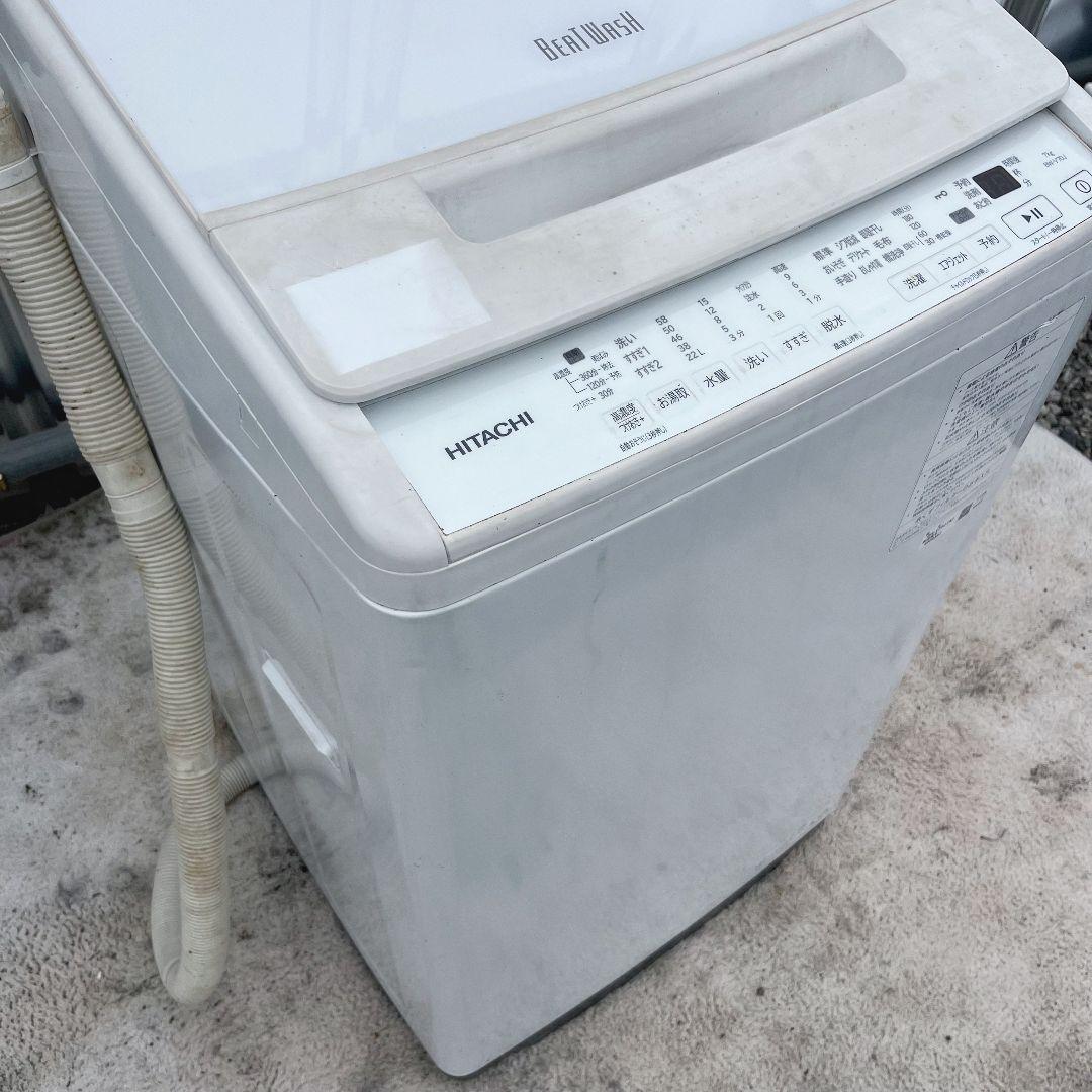 273設置まで対応 新生活　日立ビートウォッシュ 7kg洗濯機　人気モデル