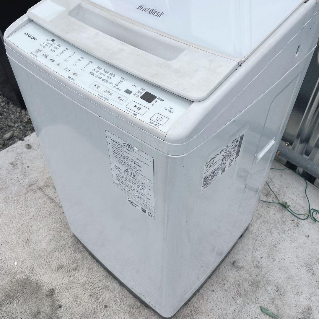 273設置まで対応 新生活　日立ビートウォッシュ 7kg洗濯機　人気モデル