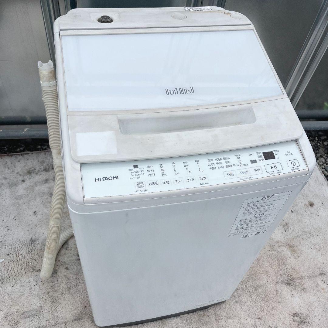 273設置まで対応 新生活　日立ビートウォッシュ 7kg洗濯機　人気モデル