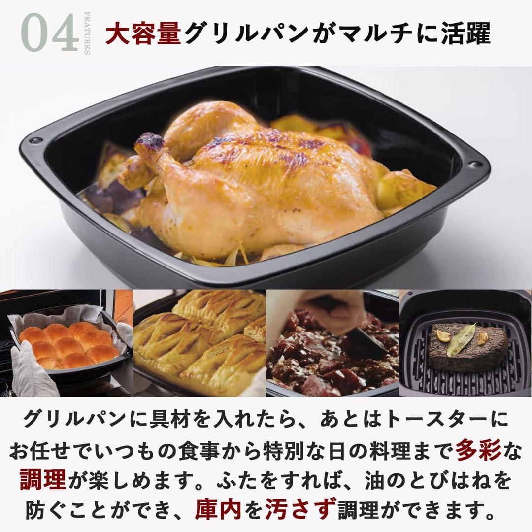 【新品未使用/極上トースト】アラジン グラファイト グリル&トースター 4枚焼き