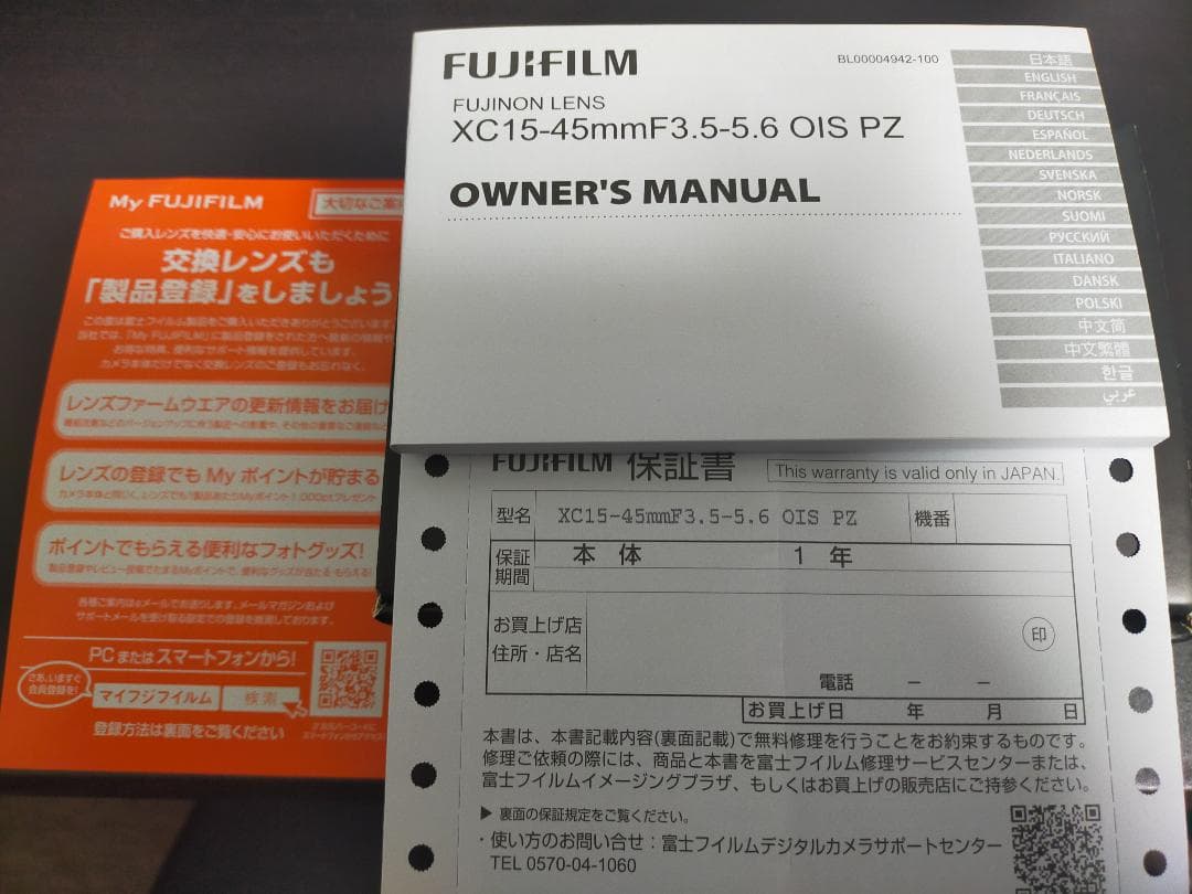 フジノンレンズ XC15-45mmF3.5-5.6 OIS PZ ブラック