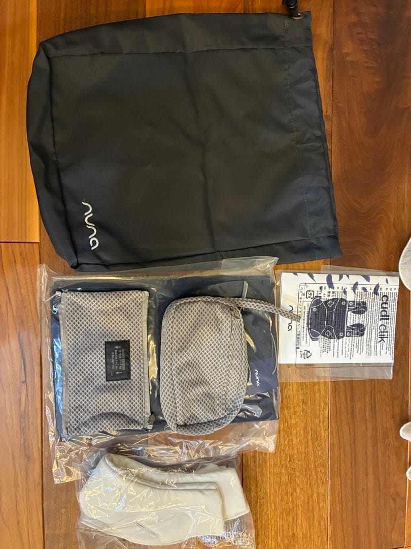 NUNA ヌナ　cudl clik 抱っこ紐