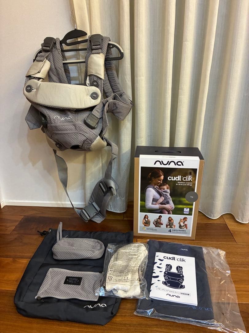 NUNA ヌナ　cudl clik 抱っこ紐