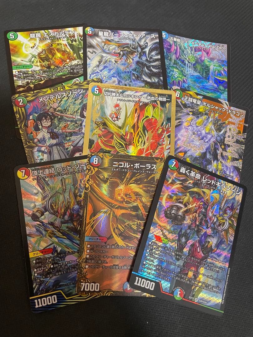 デュエマ引退品　5cドラゴンデュエパーティー　ロッドゾージア　デッキ