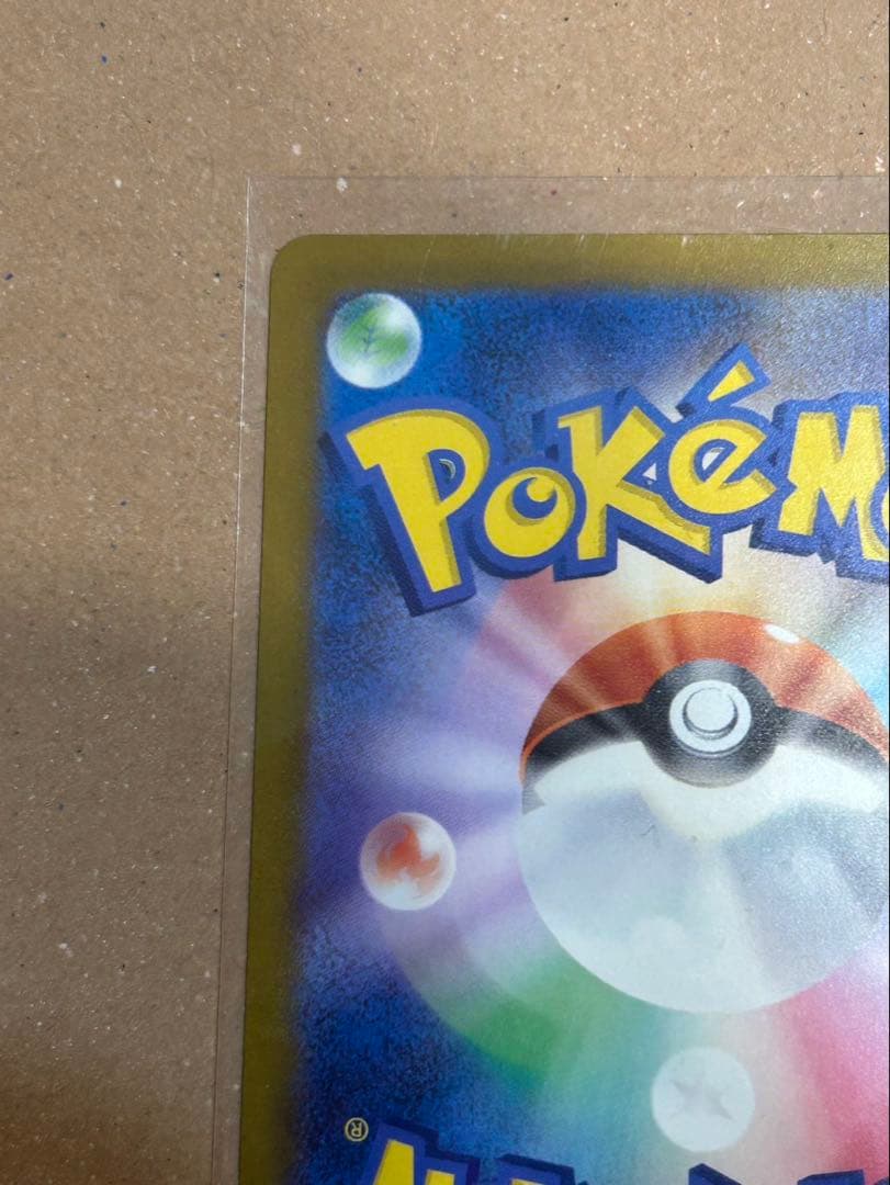 フ*)様 ロケット団のミュウツー EX SAR