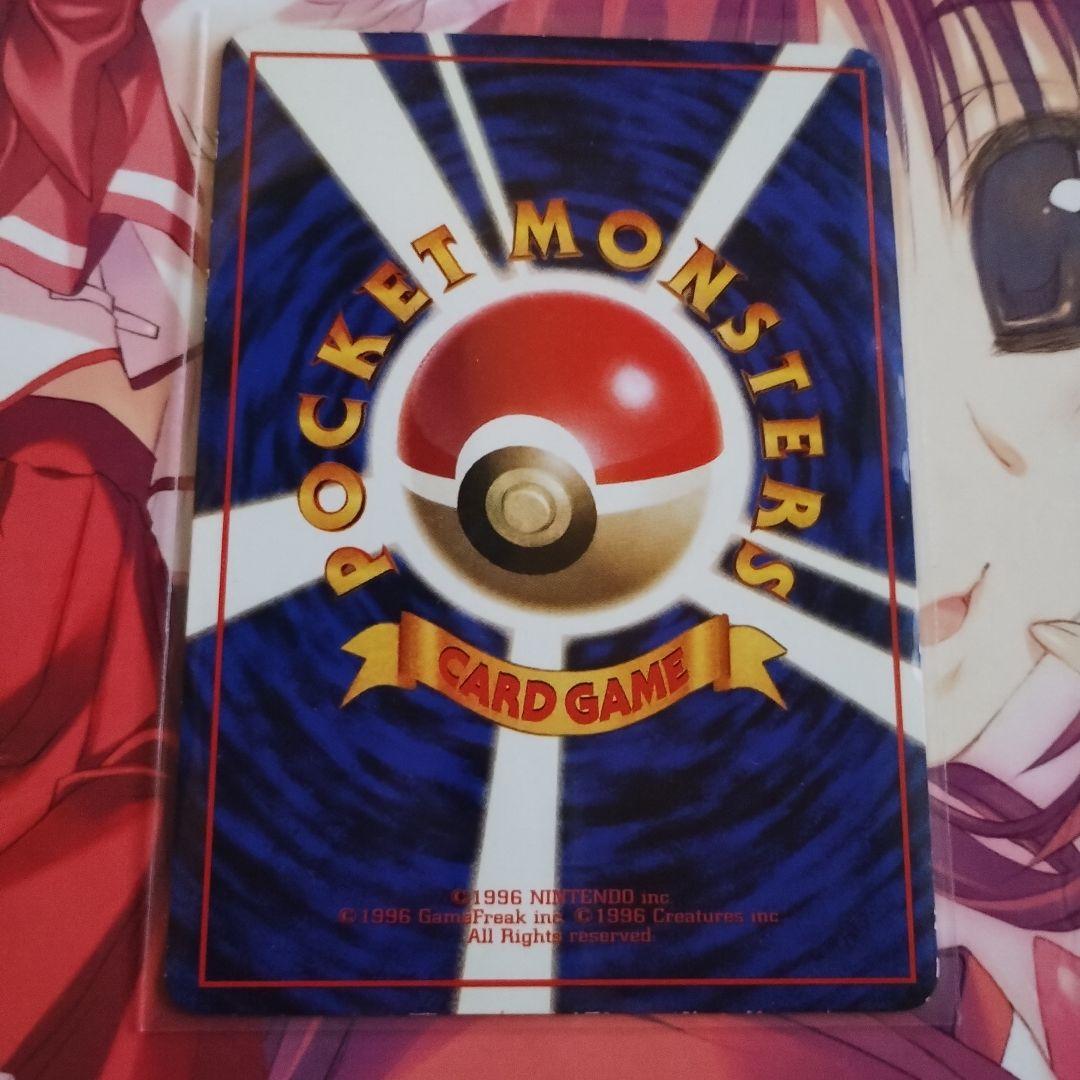 ポケモンカードゲーム 旧裏 拡張シート 第1弾　 カビゴン