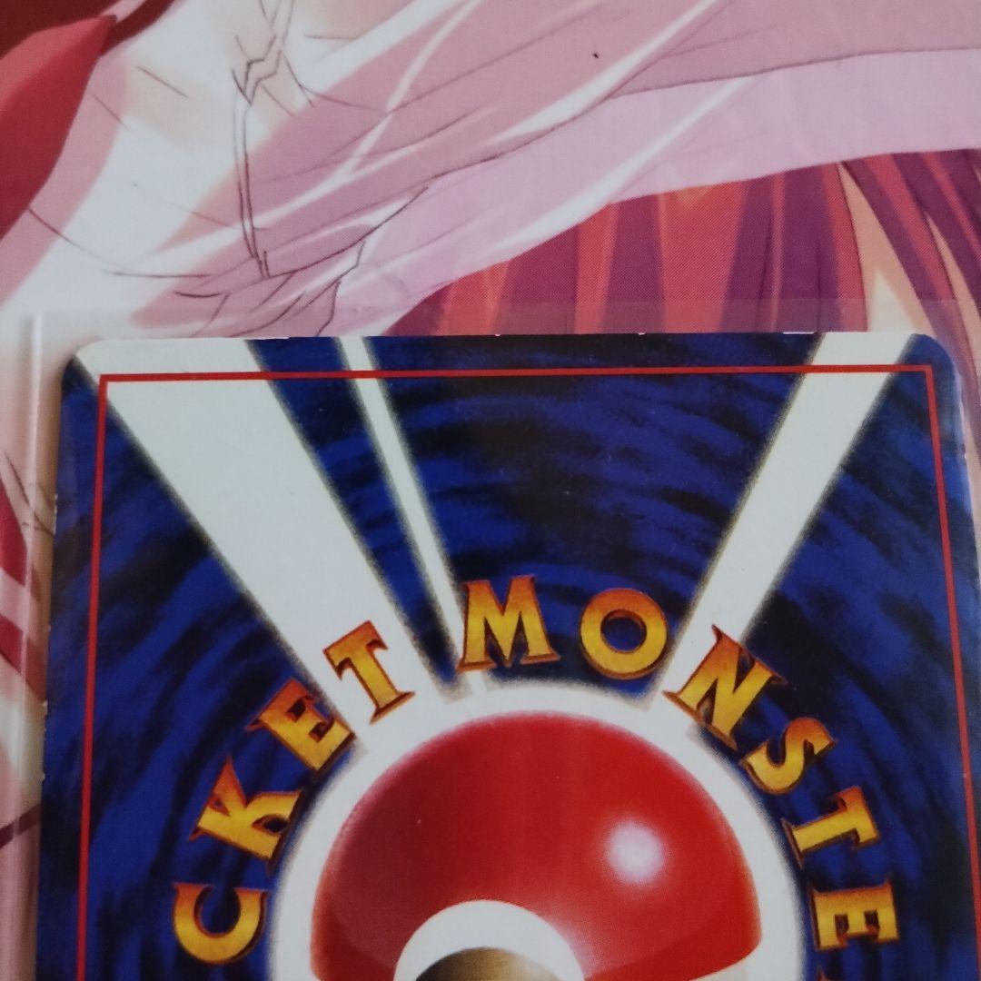 ポケモンカードゲーム 旧裏 拡張シート 第1弾　 カビゴン