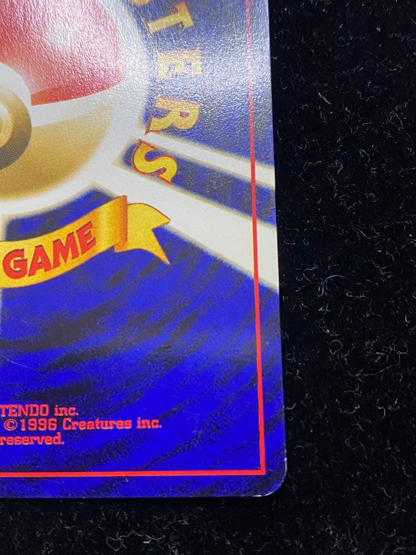 ホウオウ　旧裏　ポケカ