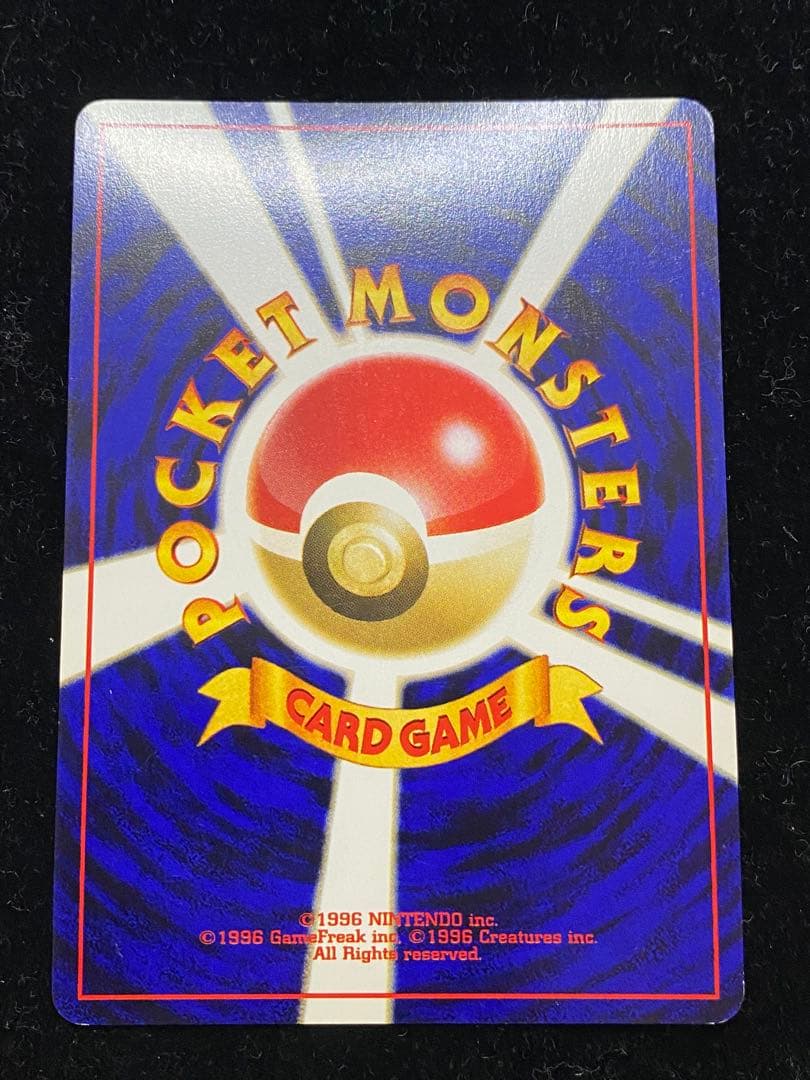 ホウオウ　旧裏　ポケカ