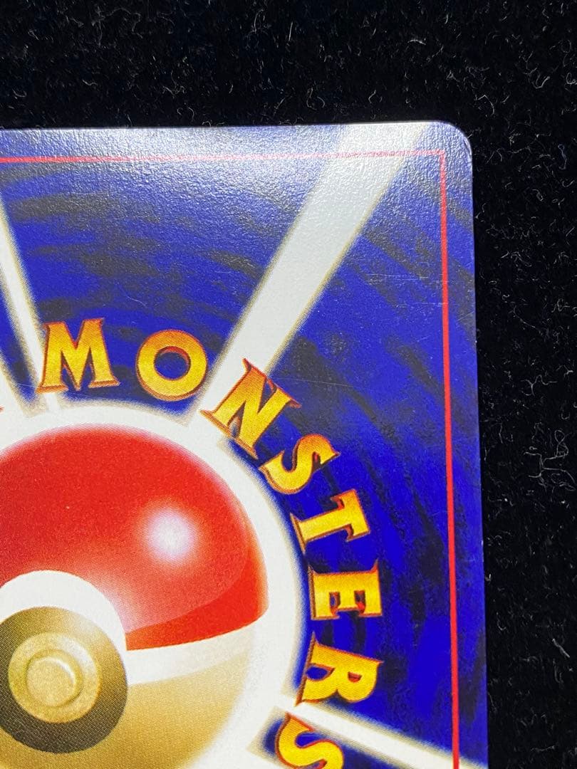 ホウオウ　旧裏　ポケカ