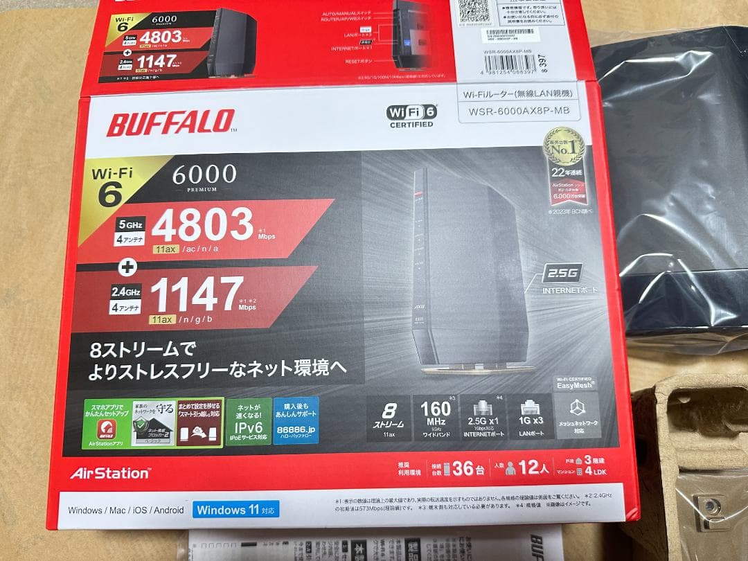 BUFFALO Wi-Fiルーター WSR-6000AX8P-MB Wi-Fi6