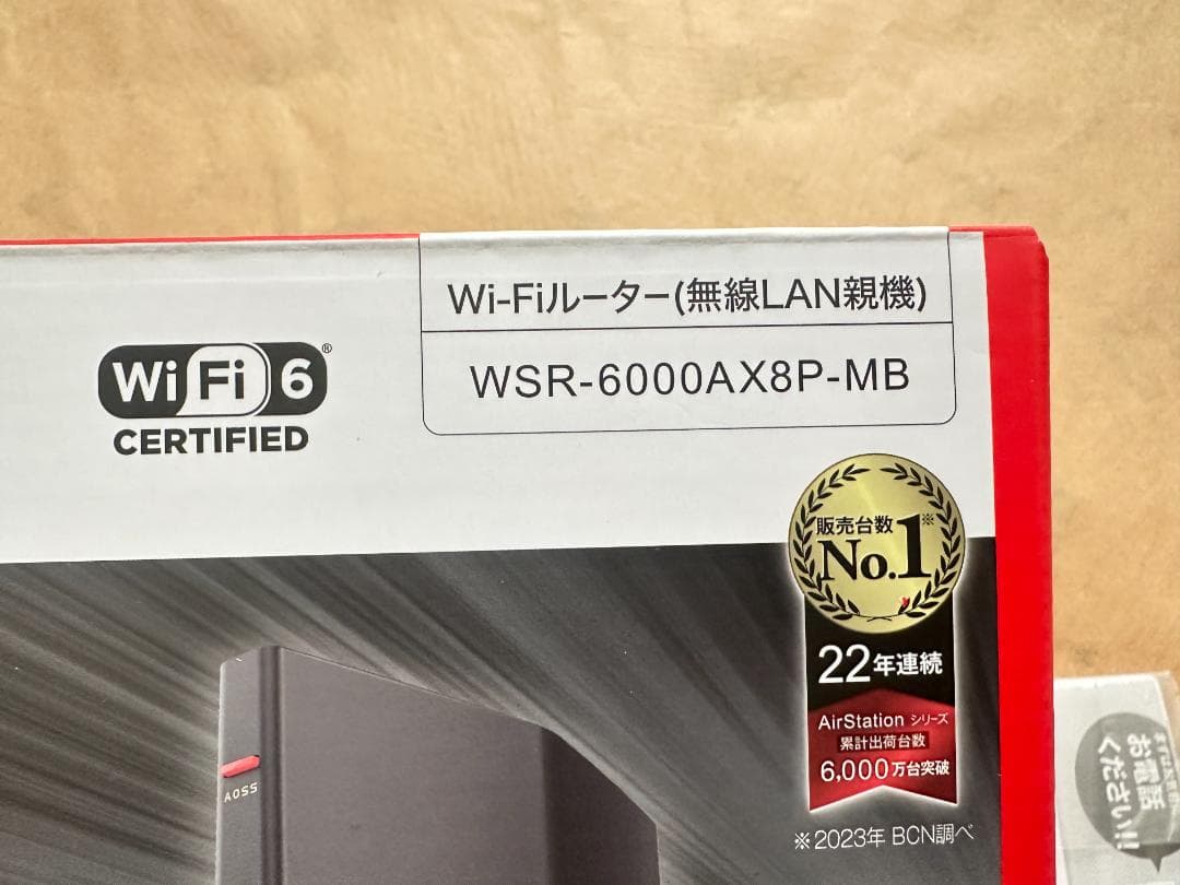 BUFFALO Wi-Fiルーター WSR-6000AX8P-MB Wi-Fi6