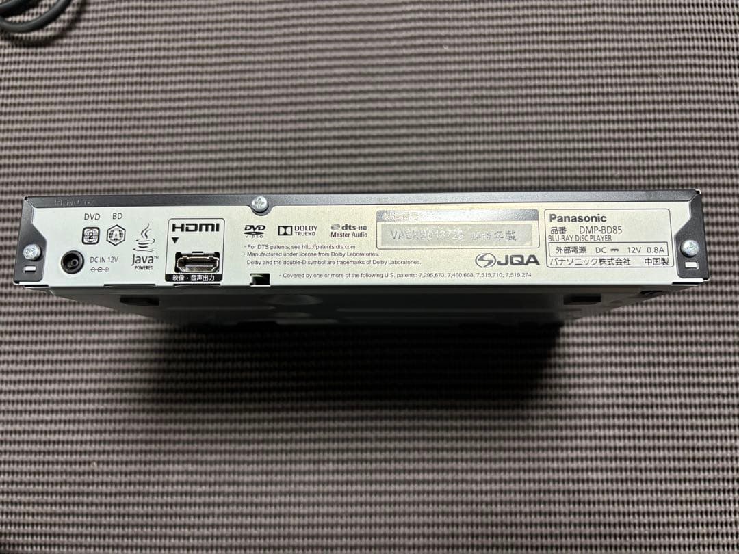 パナソニック DMP-BD85