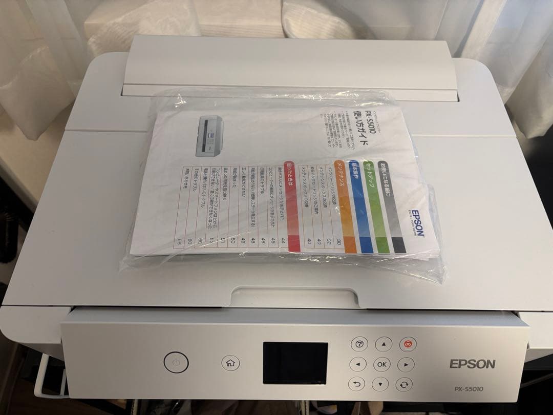 【A3対応】エプソン PX-S5010 カラーインクジェットプリンター