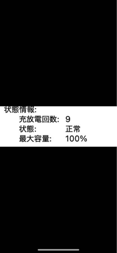 MacBook Air M3 16GB 1TB ミッドナイト