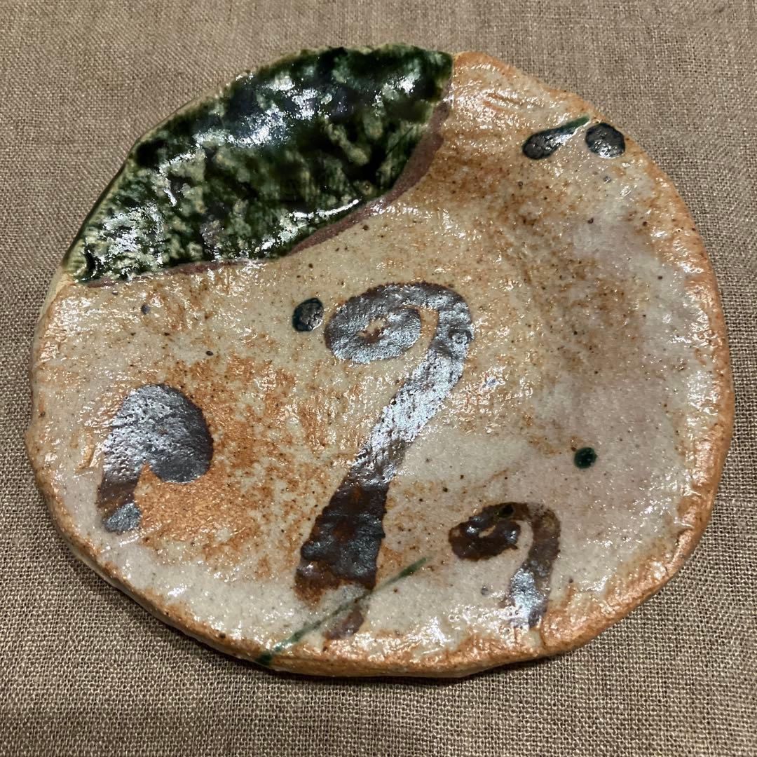 【未使用品】佐藤和次　皿　小皿　美濃焼　早蕨窯　織部焼　5枚　送料込み