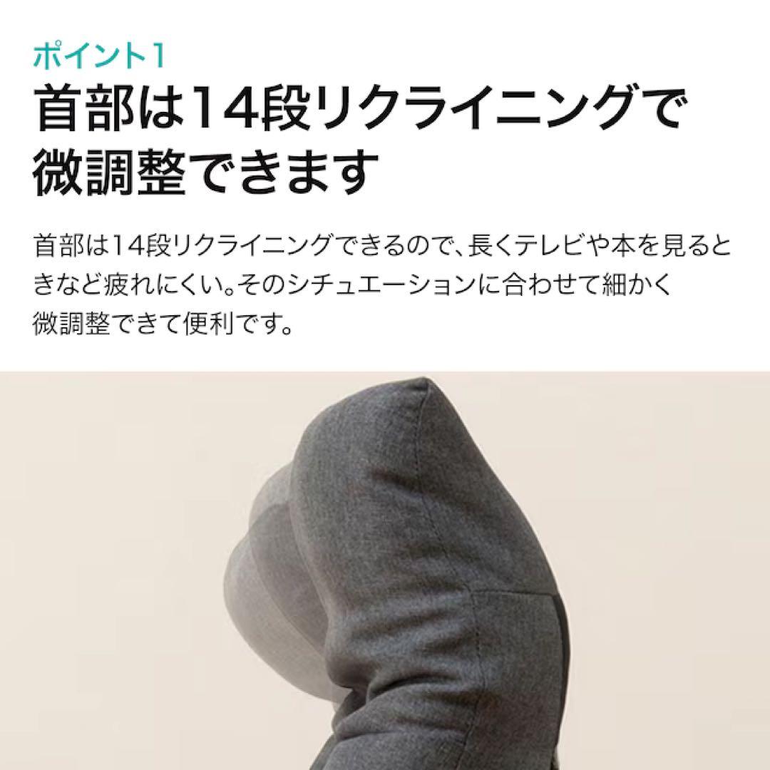 送料込 完成品 美品 nクレシエ ニトリ グレー 回転座椅子
