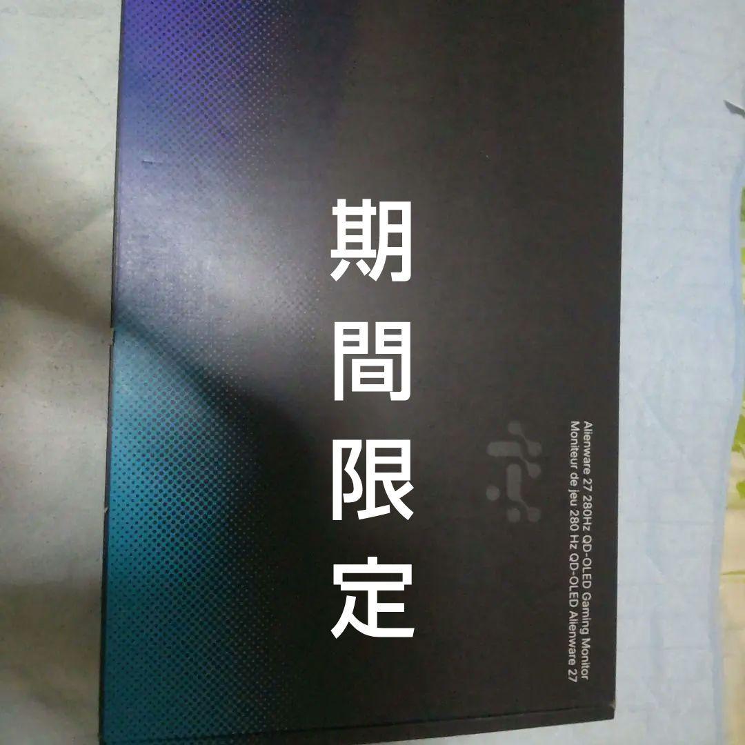 Alienware 27 280Hz QD-OLED ゲーミングモニター