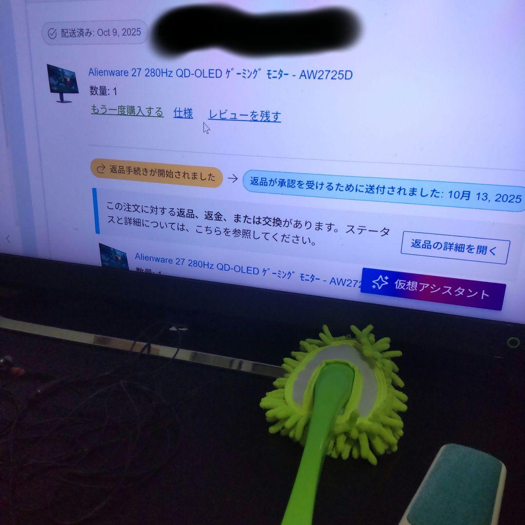 Alienware 27 280Hz QD-OLED ゲーミングモニター