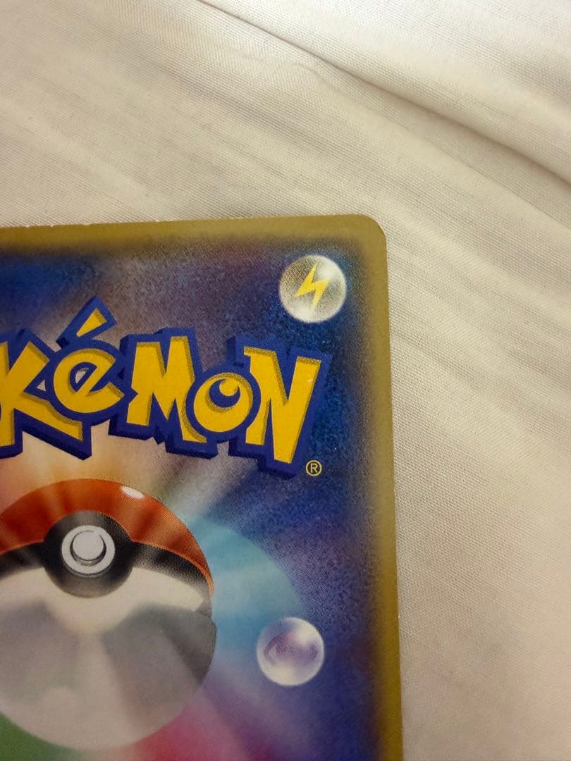 アクア団のカイオーガEX & マグマ団のグラードンEX