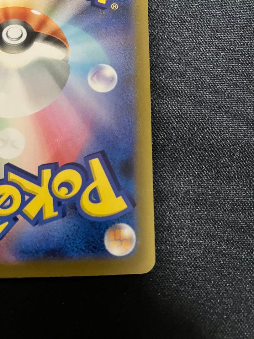 メガブレイブ メガルカリオex MUR