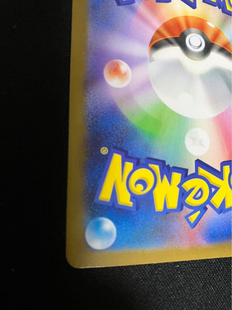 メガブレイブ メガルカリオex MUR