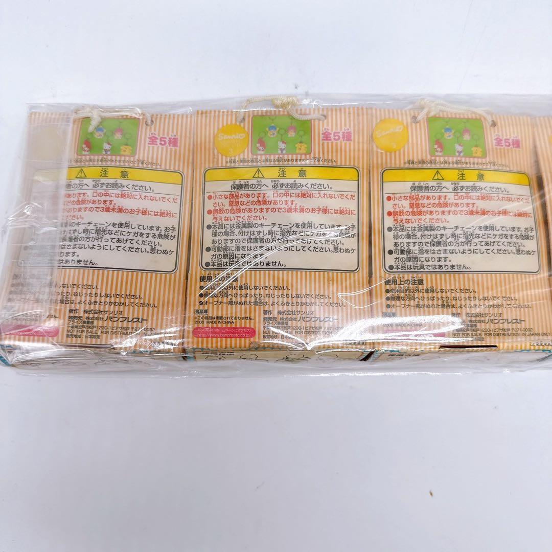 レトロ　サンリオキャラクターズ プルタブ　オープナー　バンプレスト 景品 5点