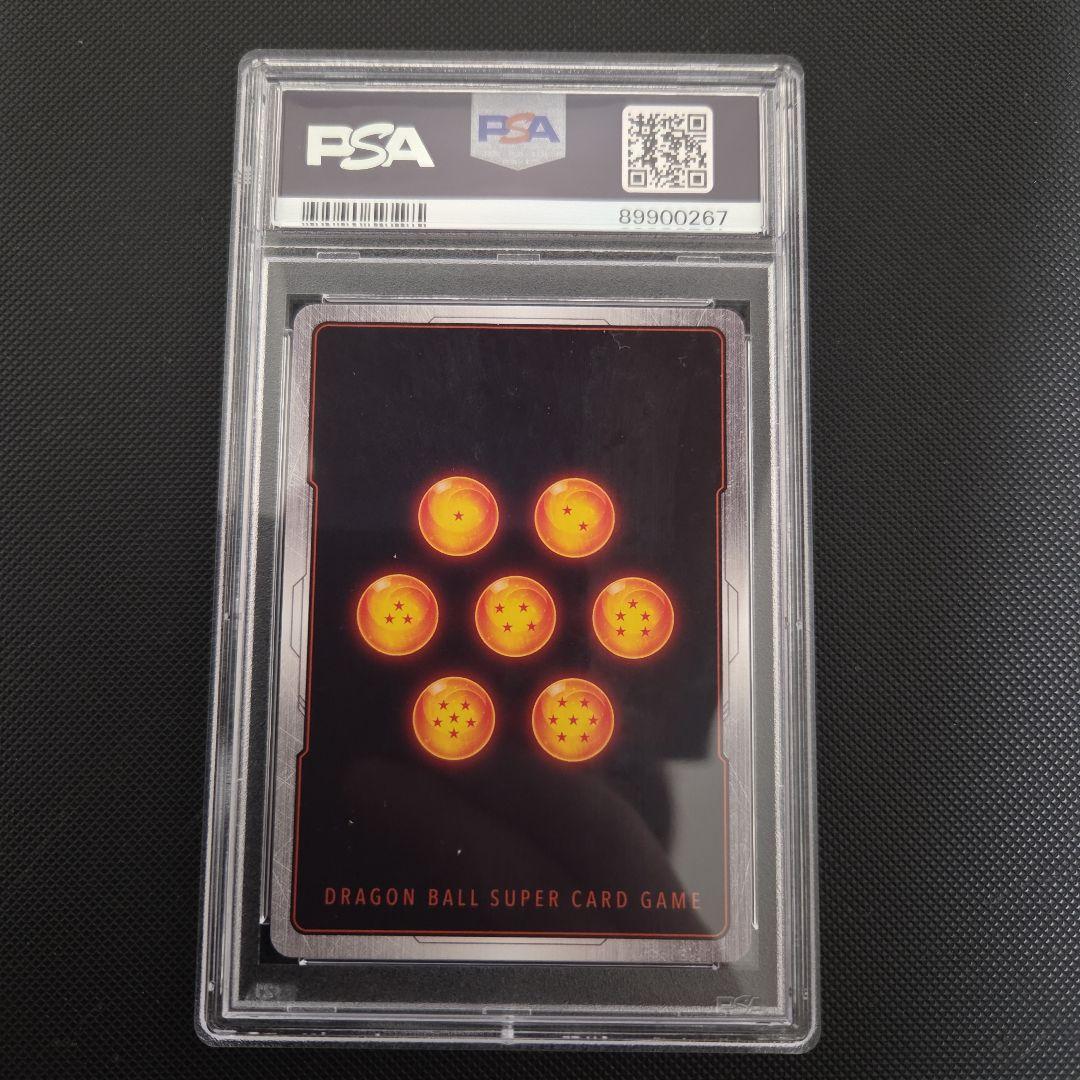 ドラゴンボール　フュージョンワールド　少年期　psa10