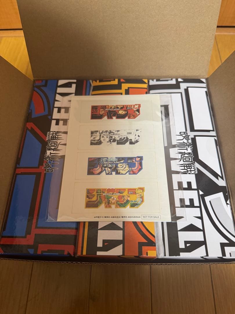 週刊少年ジャンプ　定期購読　呪術廻戦　ロゴフィギュア　3種セット