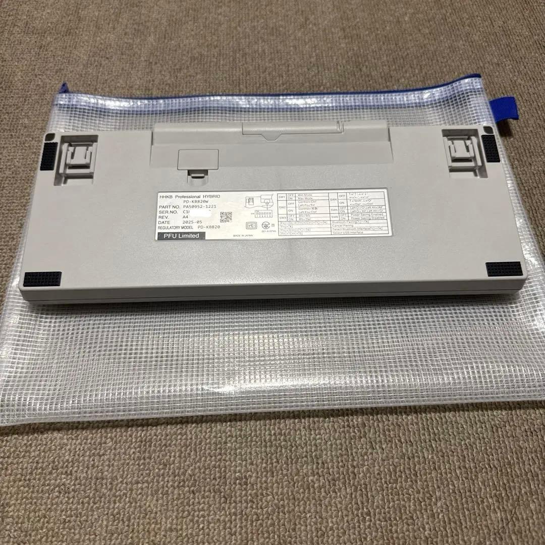 (2025製 保証期間内)PFU HHKB 日本語配列 白 PD-KB820W