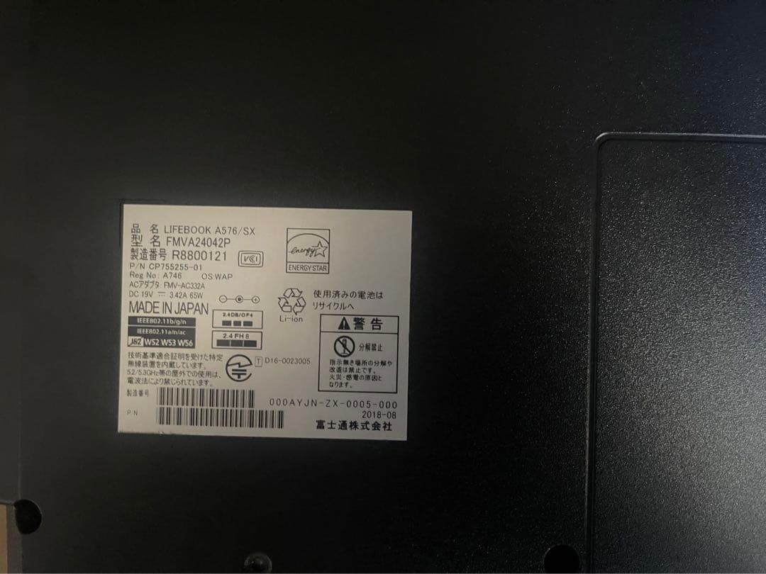 初期設定済ノートパソ【美品】初心者✨人気✨富士通　すぐ使える✨win11✨