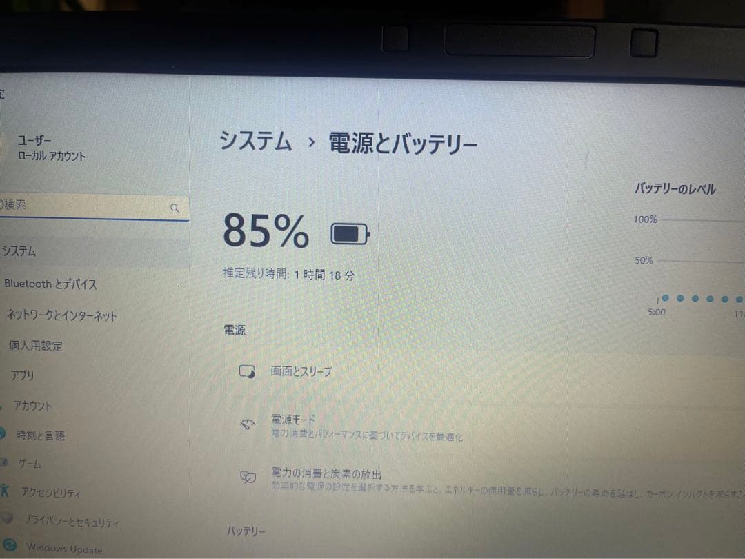 初期設定済ノートパソ【美品】初心者✨人気✨富士通　すぐ使える✨win11✨