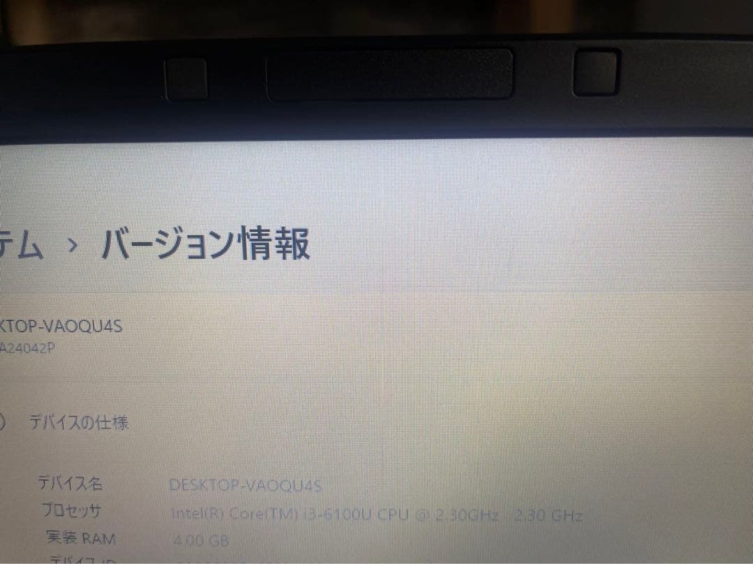 初期設定済ノートパソ【美品】初心者✨人気✨富士通　すぐ使える✨win11✨