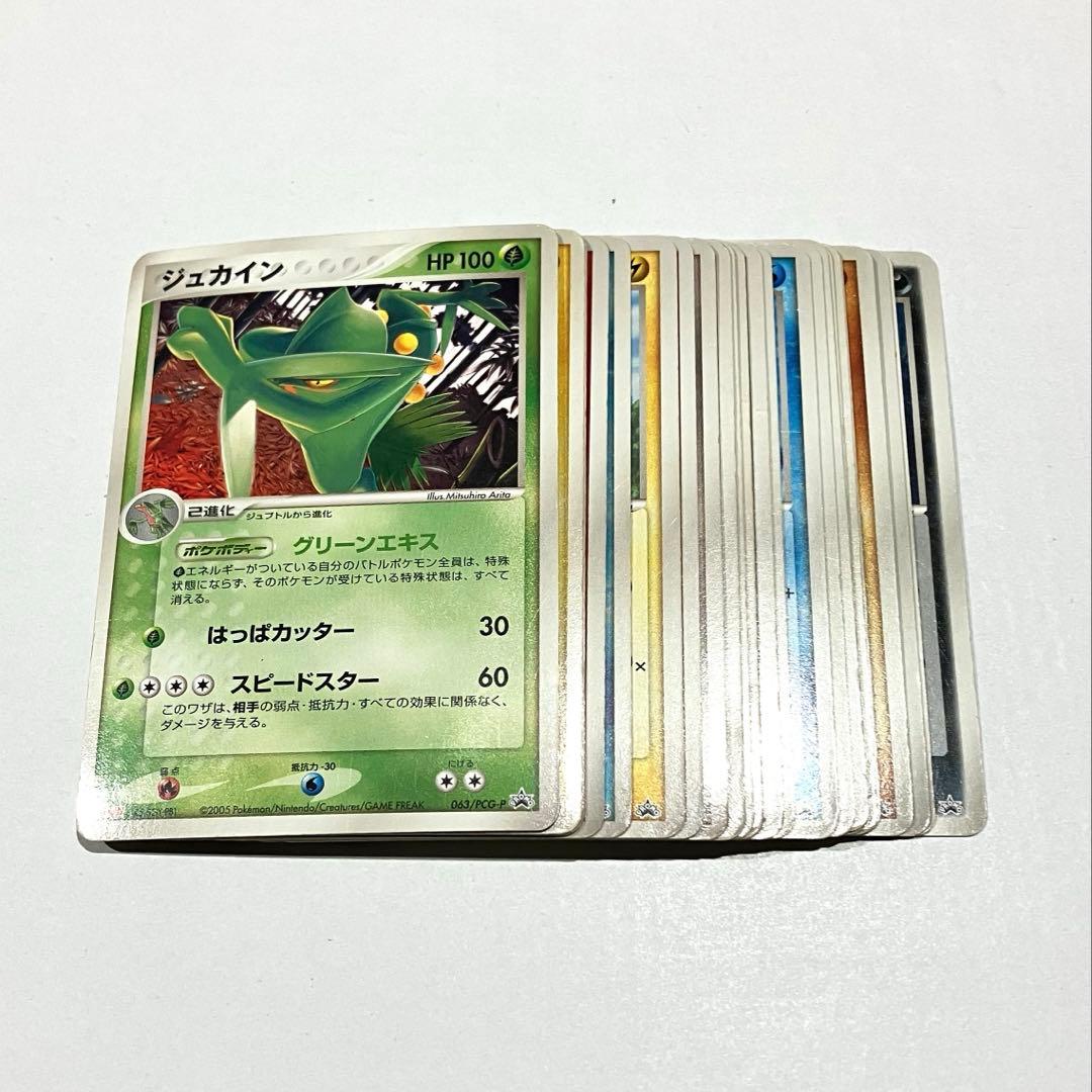 ポケモンカード PROMO PCG-Pプロモ 明治 meiji まとめ売り