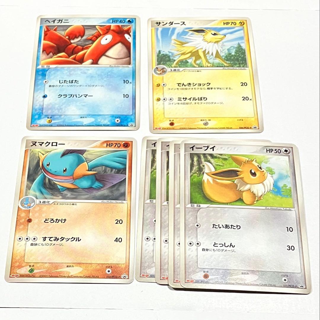 ポケモンカード PROMO PCG-Pプロモ 明治 meiji まとめ売り
