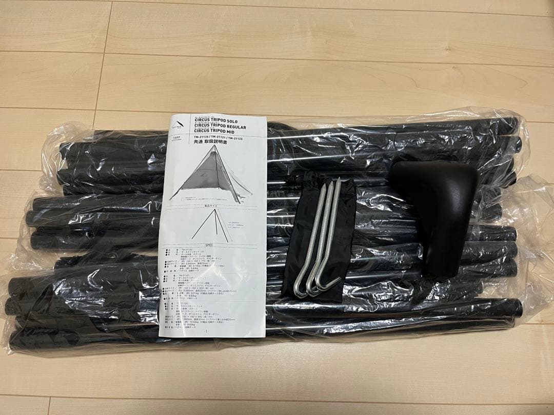 テンマクデザインサーカスTCコンフォートソロ、トリポット、メッシュインナーセット
