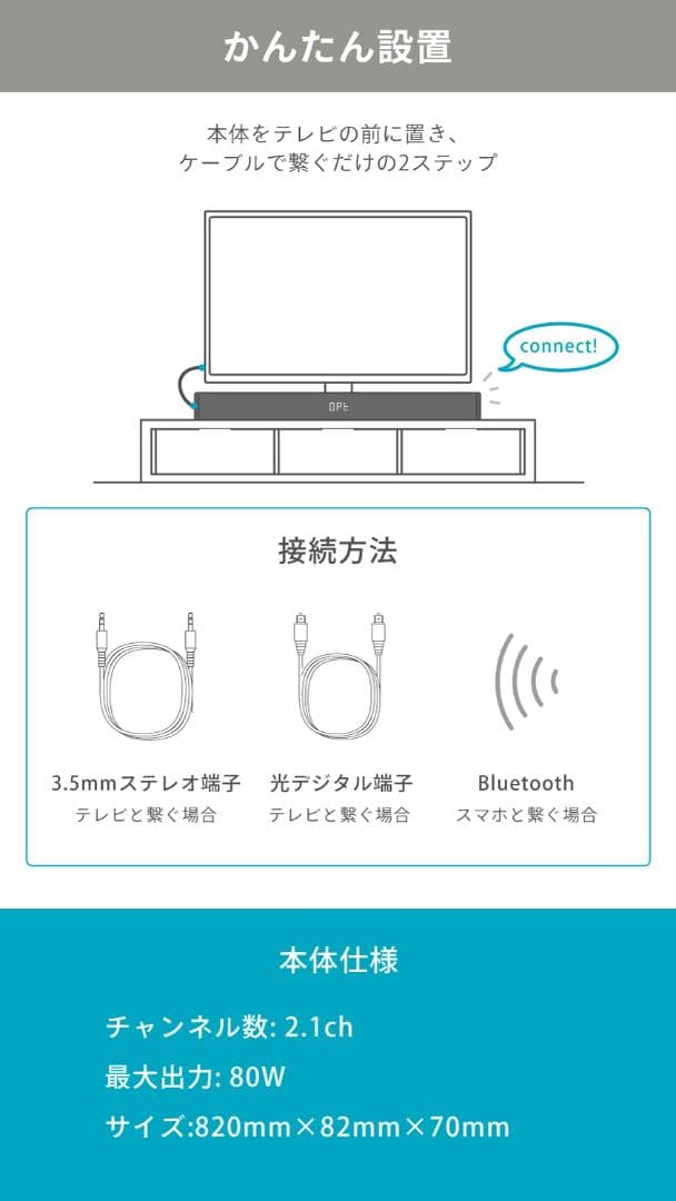 Bluetoothサウンドバー 光LEDパネル