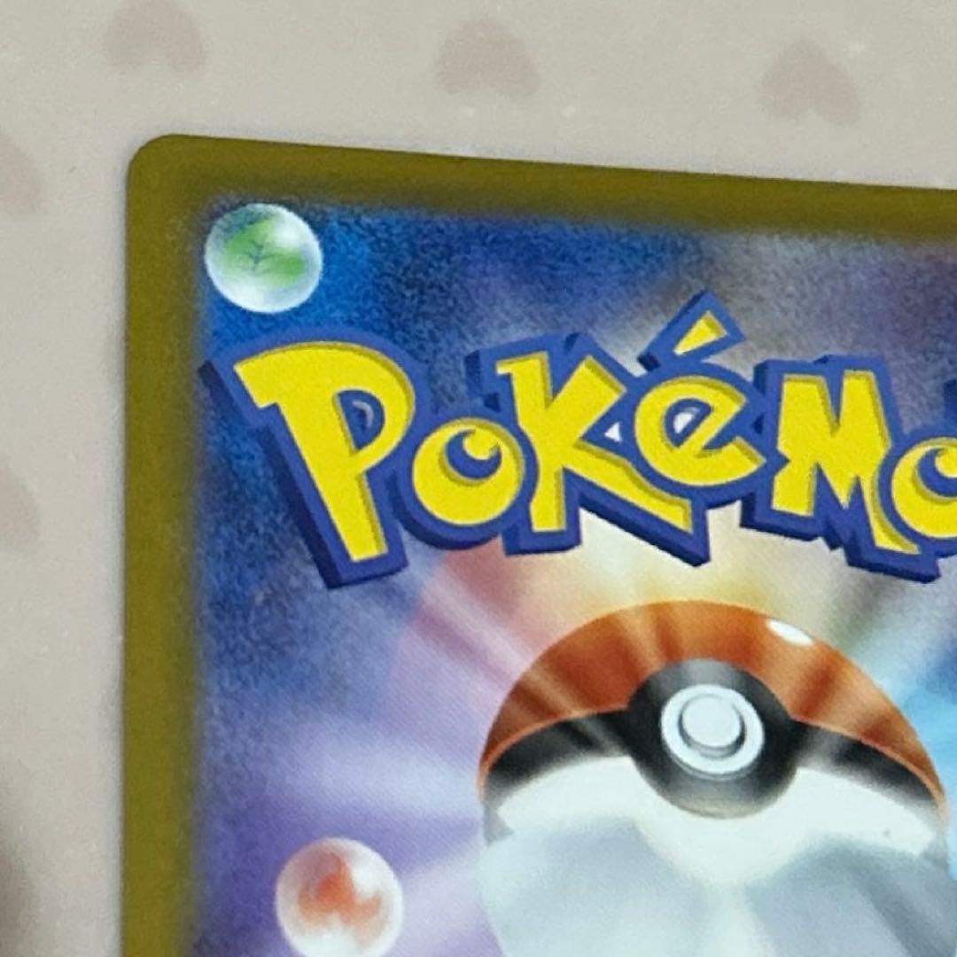 あ*た様 スタートデッキ100 メガエンブオーex SAR