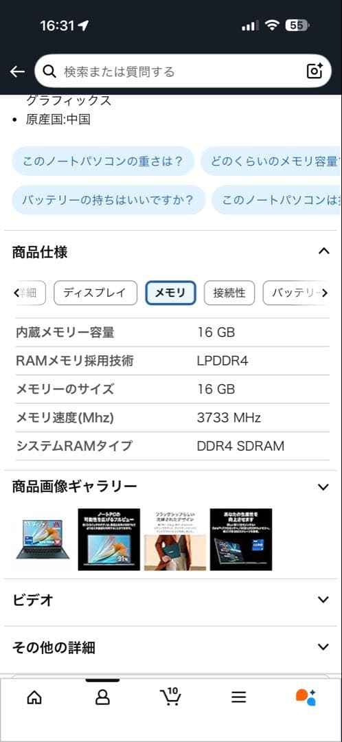 HUAWEI MateBook X Pro パソコン 13.9インチ i7