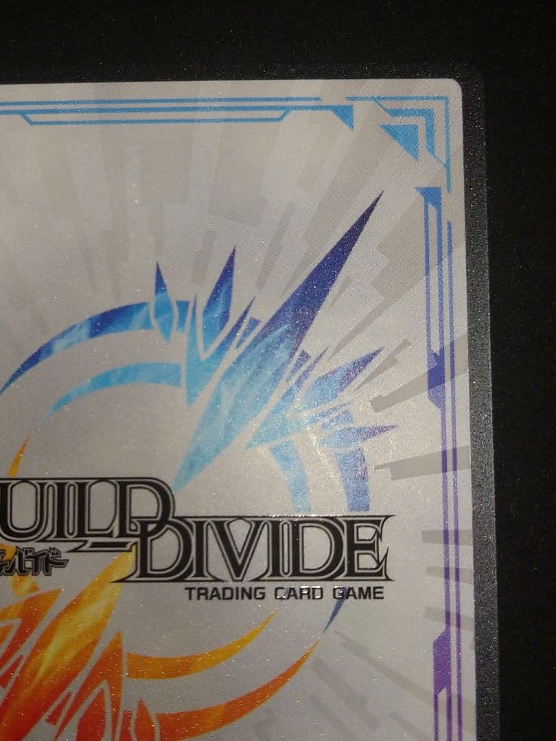 ビルディバイド 絆の力 レダ ＆ バドラトス sc サイン