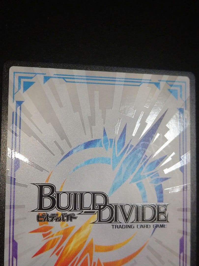 ビルディバイド 絆の力 レダ ＆ バドラトス sc サイン