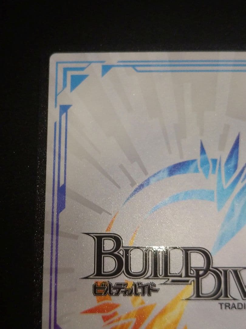 ビルディバイド 絆の力 レダ ＆ バドラトス sc サイン