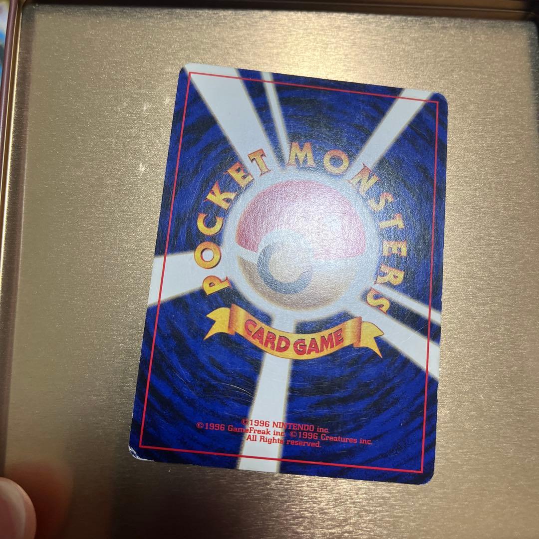 し*ん様 旧裏　ルギア ★ 拡張パック第1弾 金、銀