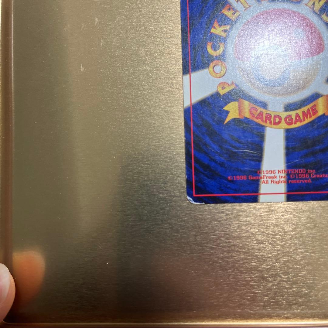 し*ん様 旧裏　ルギア ★ 拡張パック第1弾 金、銀