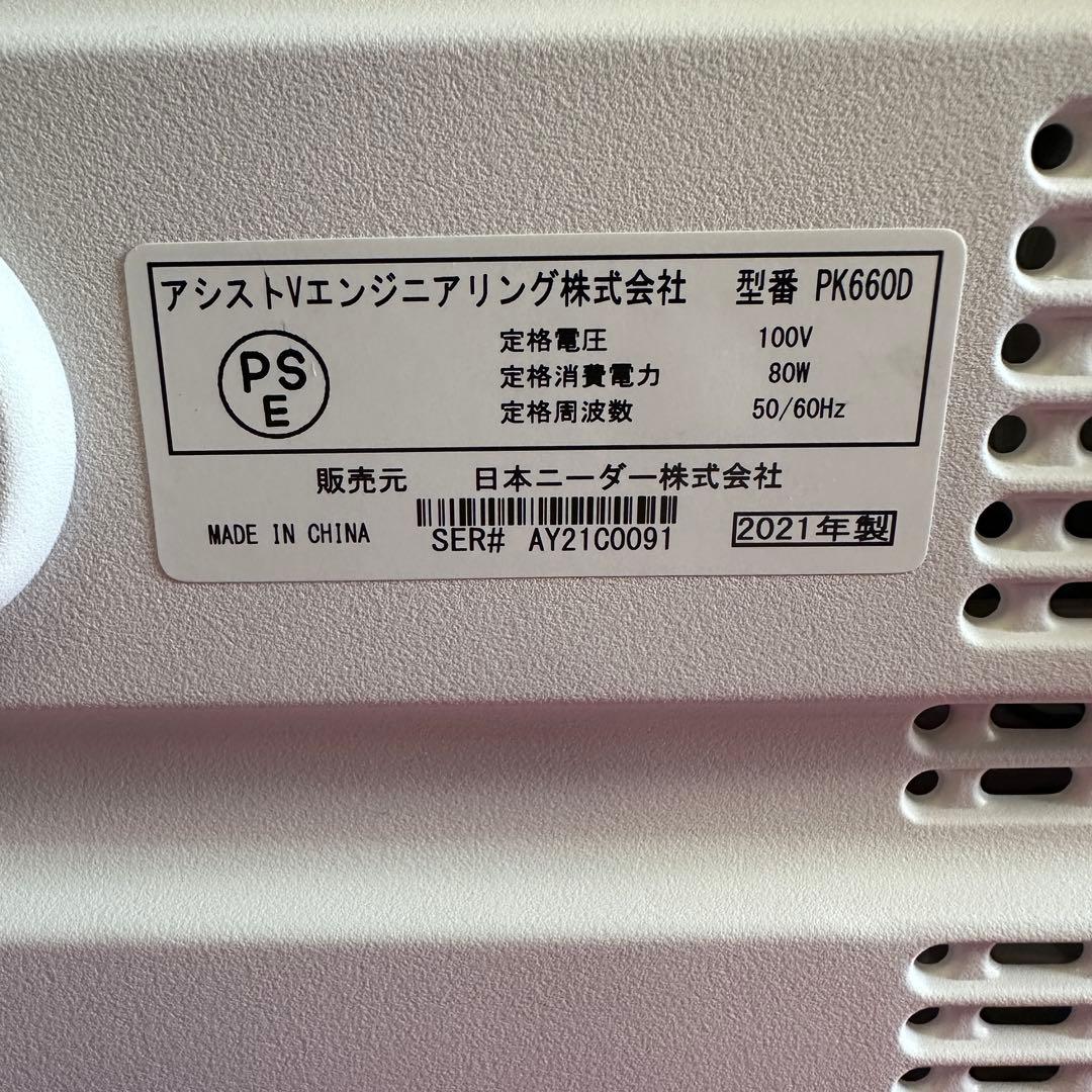 【美品】日本ニーダー パンニーダー PK660D