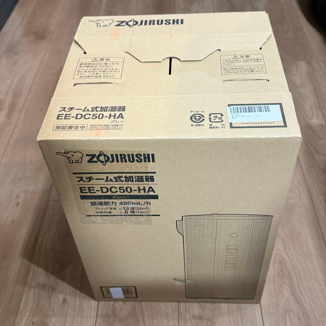 ZOJIRUSHI スチーム式 加湿器 EE-DC50-HA グレー