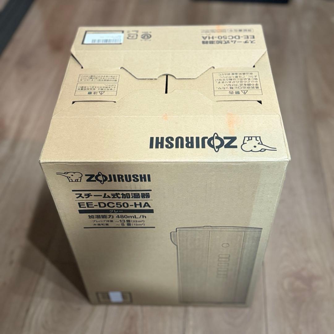 ZOJIRUSHI スチーム式 加湿器 EE-DC50-HA グレー