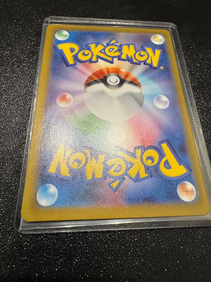 【美品】メガリザードンXex SAR ポケモンカード インフェルノX