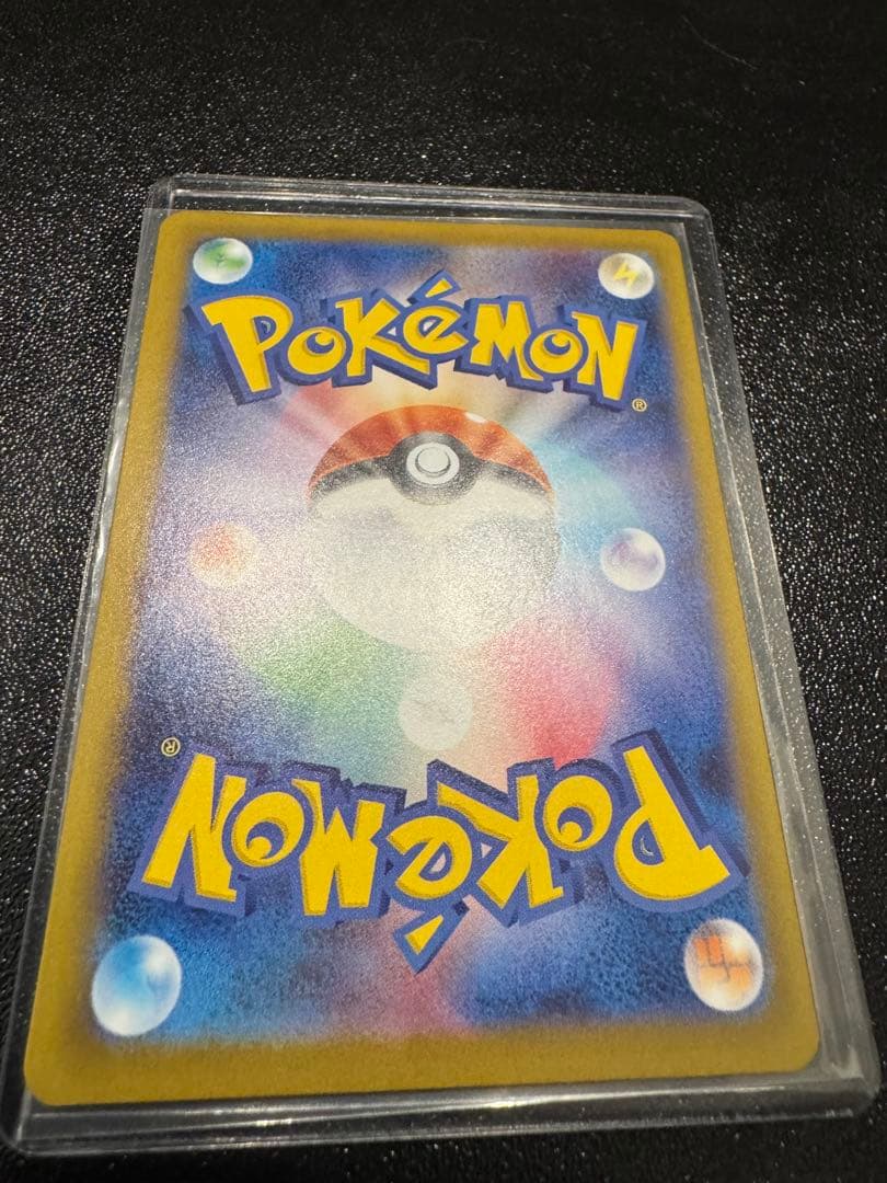 【美品】メガリザードンXex SAR ポケモンカード インフェルノX