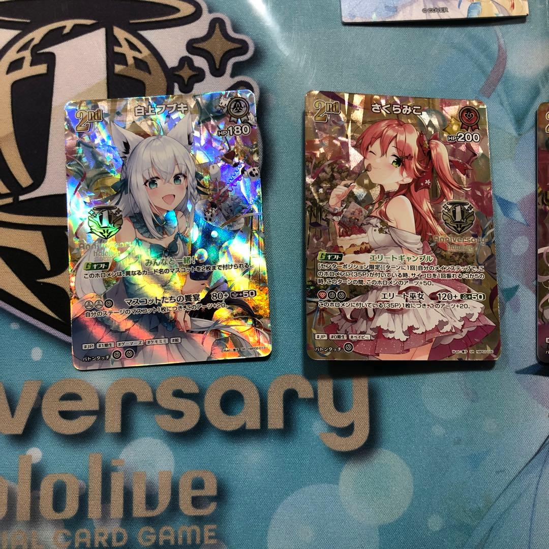 白上フブキver 1st Anniversary Celebrationset